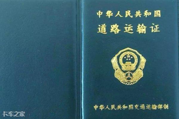 ��ǿ�̵㣺����˾�����װ��˶��ٸ�֤��