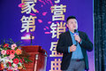 网销占比96% 数字营销迎来销售新模式