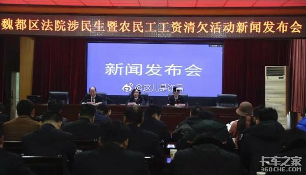 卡友也是农民工 讨薪虽难 也要注意方法