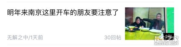 卡友也是农民工 讨薪虽难 也要注意方法