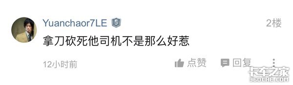 卡友也是农民工 讨薪虽难 也要注意方法