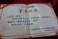 辞旧岁贺新春 一汽解放2019宜昌大拜年
