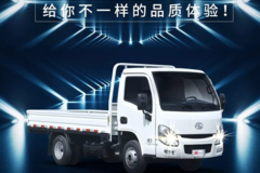 2019新款小福星 给你不一样的品质体验！
