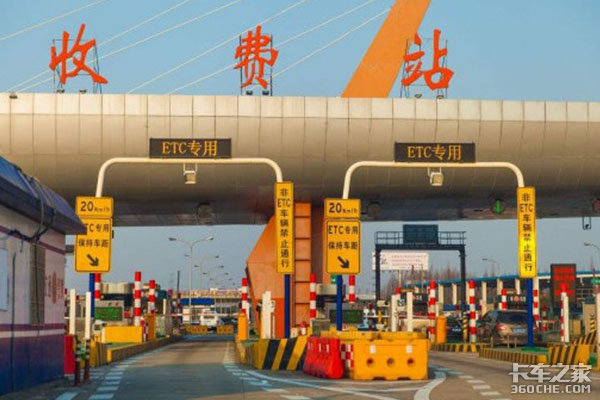 ���Ϲ����ˣ�����Ƿ���˷ѽ��˰�