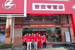 �������ڡ��������������տͻ���л��