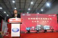 一汽解放轻卡&宏星城配战略合作发布会