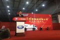 一汽解放轻卡&宏星城配战略合作发布会