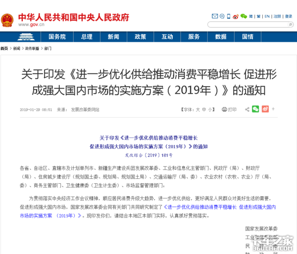 ʮ��ί���·���&nbsp;����������ó��г�