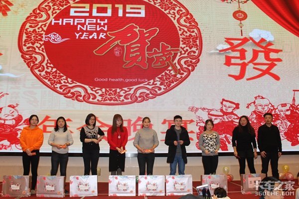 江淮格尔发 无锡鸿发年终答谢会