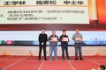 展望2019 江淮帅铃无锡鸿发年终答谢会