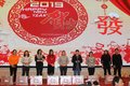 展望2019 江淮帅铃无锡鸿发年终答谢会