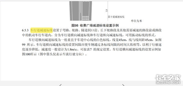 上路“执政”多年，被无数司机唾骂，这个路上的老牌“流氓”竟没手续