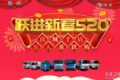 轻卡你要的 上汽跃进C500Plus它都有