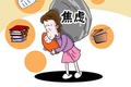 情人节，请献给卡嫂们一枝花