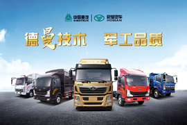 『细拍实测』豪曼勇士 自卸车中的战斗车