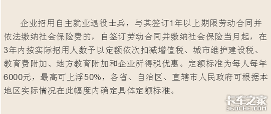 年后想多挣钱，这两个“彩蛋”你得明白
