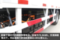 电动轻卡也能定制 实拍上汽跃进EC100