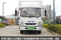 电动轻卡也能定制 实拍上汽跃进EC100