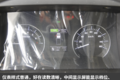 电动轻卡也能定制 实拍上汽跃进EC100