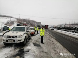 豫晋高速交警路政跨省联动接力护送 600余辆滞留车平安过境