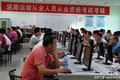 每周一扒：醒醒吧千万别被办假证的骗了