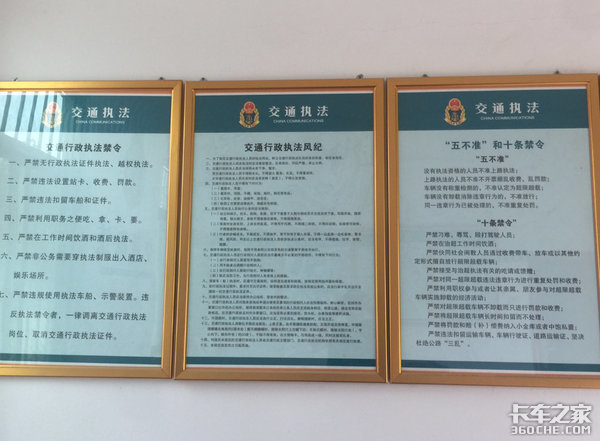 改革來(lái)臨：交通執(zhí)法機(jī)構(gòu)改革勢(shì)在必行