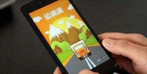 运费低、行情差,卡车司机全体呼吁:统一运费标准刻不容缓!