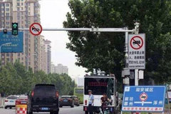 ���Ž�ͨ��ʶ�󼯺�  ���Υ���˲ź��