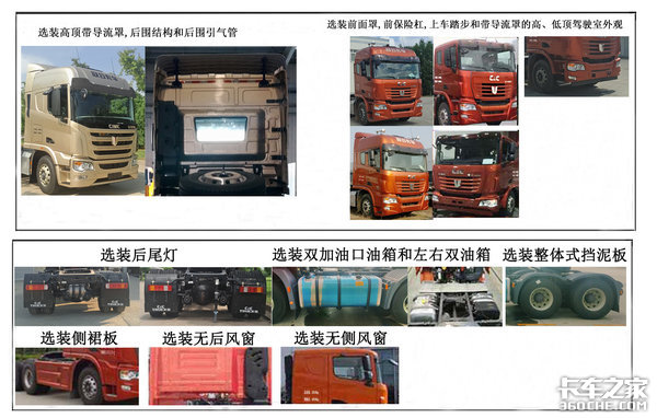 增配潍柴国六发动机 联合U 新车上公告