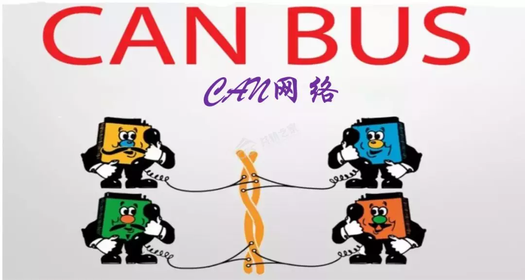 新型国六传感器让你不再难can图片列表