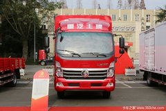 新车促销 阳江瑞狮载货车现售12.8万元