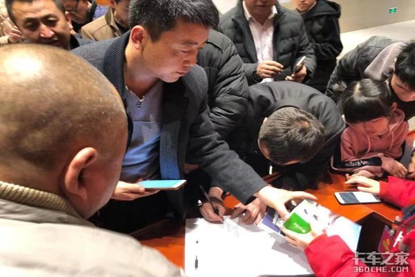 中国重汽贺新春千场客户推荐会-应县站