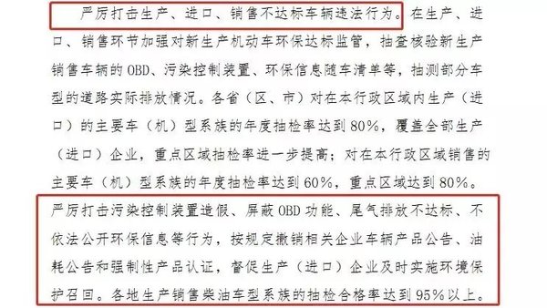 重磅消息:国三车报废补贴新标准已出! 重磅消息:国三车报废补贴新标准已出!