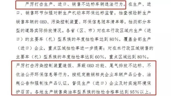 重磅消息：国三车报废补贴新标准已出！