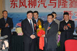 品质为本用户为根 东风柳汽的制胜之道