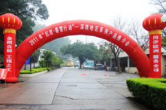 ���ƶ��� 2011���Ҵ����ж�����վ�ٰ�