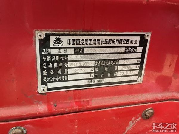 为啥说二手车市场水很深？来看看这两台真假国四自卸车就知道了