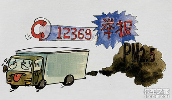 山东省淘汰老旧柴油车，各市政策都不同，赶快收藏！