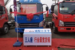 ֱ��0.62��Ԫ �żҿڻ�VH�ػ���������