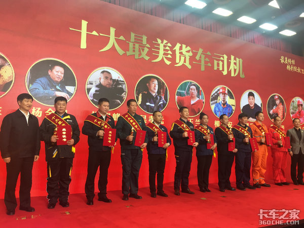 穿越战火，独闯荒漠，安心驿站宋玉兰获全国“十大最美货车司机”