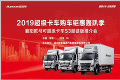 ����ŷ����S3�����淢���Ỷӭ���ĵ���