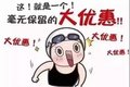 解放轻卡 绝对伙伴 安顺大型感恩团购会