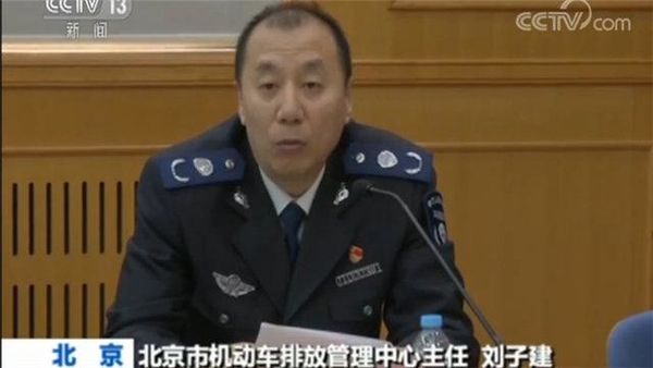 北京pm2.5来源解析！原来它是罪魁祸首