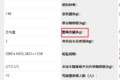 电动卡车不温不火 是谁遏住了它的命运?