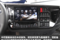 车载Wi-Fi+大空间驾驶室 定制版JH6图解