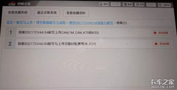 一根信号线解决动力不足，别盲目更换ECU