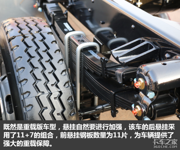 重汽配潍柴 这款版轻卡适合你么？