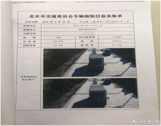 卡车周爆：各地出国三车报废补贴新标准