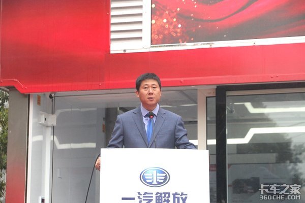 零距离传递温暖 一汽解放全国巡演来了!