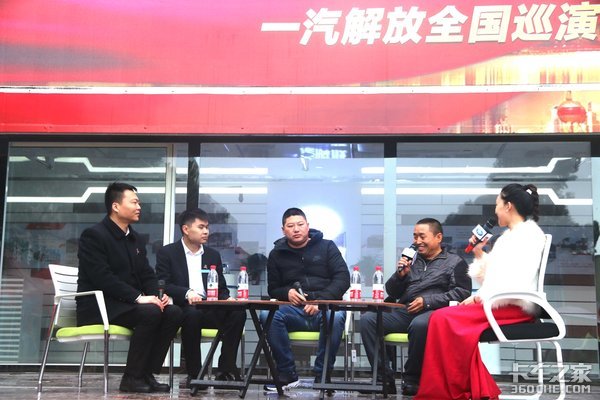 零距离传递温暖 一汽解放全国巡演来了!